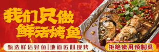 纸包鱼三连图