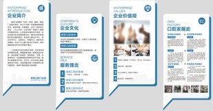 企业宣传信息展示页