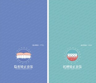 简约图标设计展示