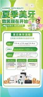 夏季家电选购指南