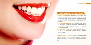 灿烂微笑展现健康美牙