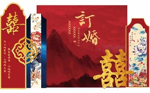 中式婚礼喜帖套装展示