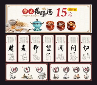 中式餐厅菜品价目展示