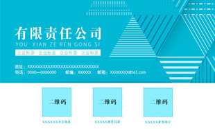 名片卡片