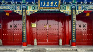 中式古建筑朱红大门