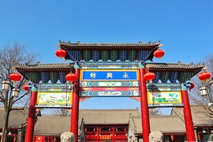 中式牌坊悬挂红灯笼