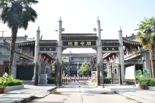 中式古典牌坊建筑景观