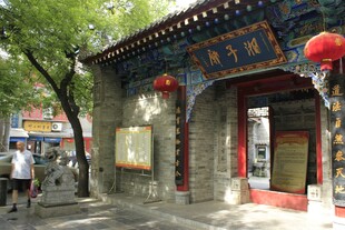 古雅中式建筑 红灯笼点缀
