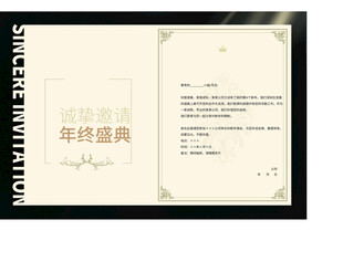 经典荣誉证书展示