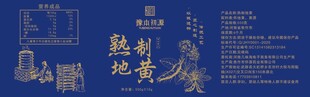 温州鳌江镇地名文化展
