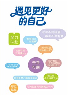便利贴