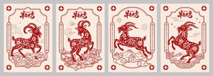 羊年剪纸海报