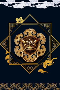 中式古典狮头祥瑞图案