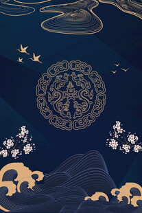 中式月夜祥瑞图案背景