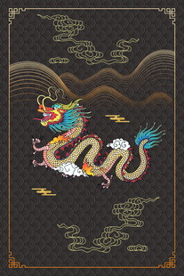 中式龙纹图案古韵十足