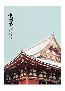 日式古建筑屋顶特写