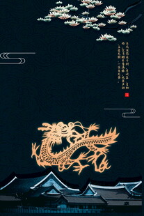 中式金龙与传统建筑夜景