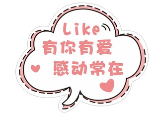 手举牌