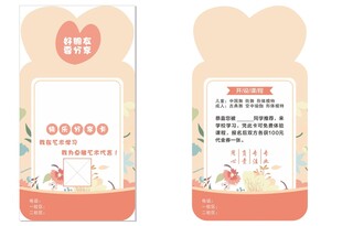 婴儿用品包装设计图
