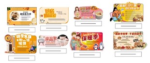 10月坚果金秋台卡