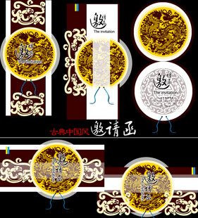 中式传统古典花纹图案设计