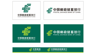 中国邮政储蓄银行logo