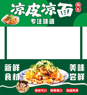 小吃摊推车