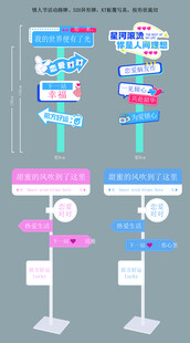  路牌