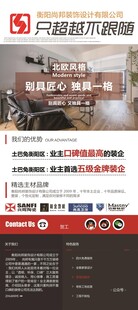房屋租赁信息展示页
