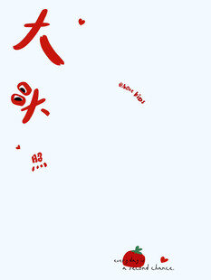 大头照