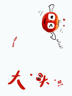 大头照