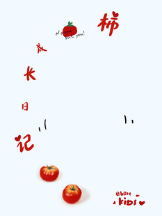 儿童写真