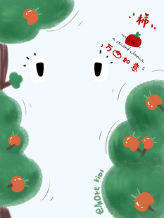 儿童海报