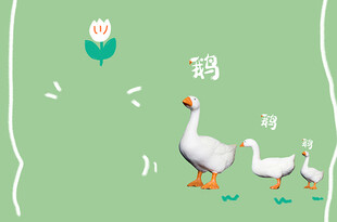 儿童海报