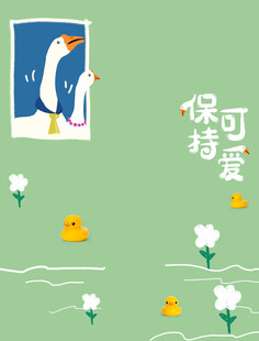 卡通壁纸