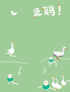 卡通素材