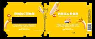 黄色简约食品包装设计图