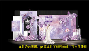 婚礼美陈