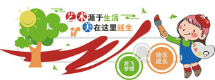 儿童营养膳食搭配插画