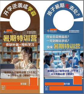 闫峰智能自习室挂门卡招生