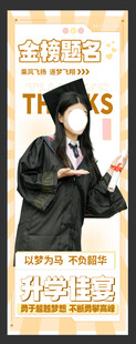女生身着学士服手持证书