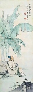 芭蕉吟诗图