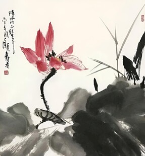 水墨荷花图