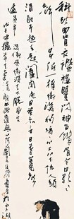 书法