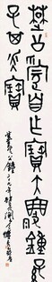 书法