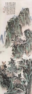 高山流水图