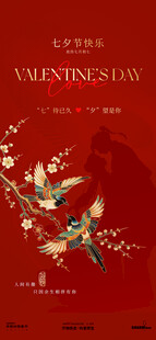 七夕 