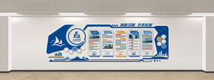 企业科技简介介绍文化墙展示