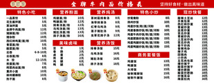 坚果营养成分对比表