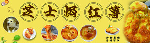 迪士尼故事主题装饰图